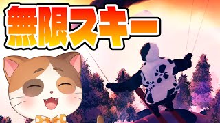 喉がやられたので静かにスキーを滑る【SNØ: Ultimate Freeriding】