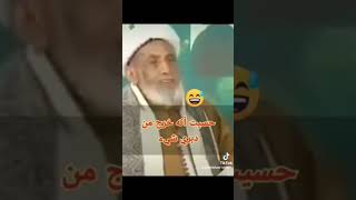 العمراني رحمه الله