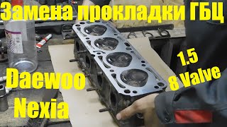 Замена прокладки ГБЦ на Daewoo Nexia