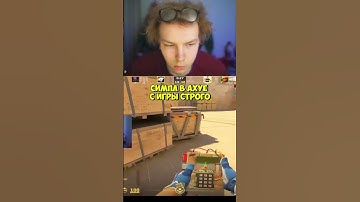 Секретка-YTFAIL #csfailпромокод #csgo #casebattleапгрейд #twitch #csfail #стрим #ксго #твич #s1mple