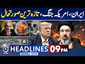 Iran-US Conflict Update, Ceasefire Chances Decline | Middle East Crisis  - 9PM News Headlines