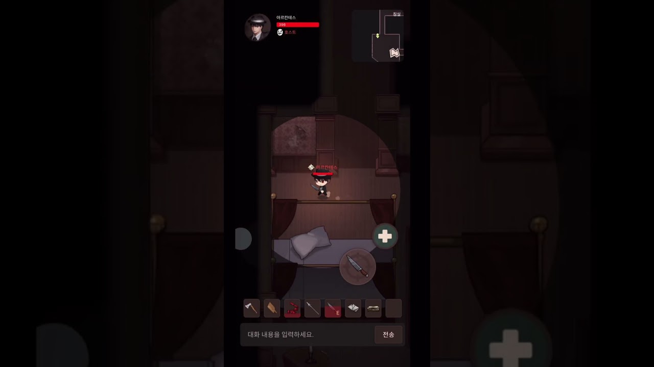 [마피아42 저택으로의 초대] 서버 튕김 이후 단 두 명만 매칭된 초유의 사태, 게스트는 