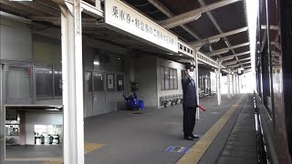 [乗車編]『 C57180＋12系客車・快速 SLばんえつ物語 [8226レ]』2020/11/28(JR磐越西線・五泉駅)‬ ※ 門デフ 除煙板 仕様。