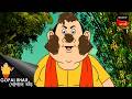 নববর্ষের হালখাতা | Gopal Bhar Movie | Gopal Bhar