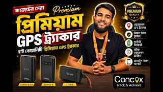 Premium GPS Tracker Guide 2026 | কোন GPS Tracker আপনার জন্য Best? 🚗📍