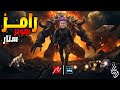 رامز سوبر ستار 2024 على MBC | برنامج رامز جلال حصرياً