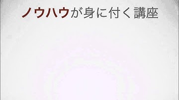 アプリ開発講座/iOS開発講座-入門編(Swift)のご案内