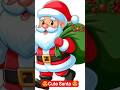 😍Cute Santa Claus Christmas ♥️|Santa toys 🧰 #shorts #shortsvideo #trending