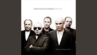 картинка: Давай сбежим