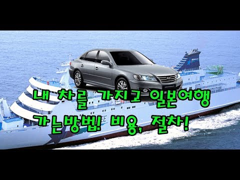 <strong>비용</strong>, <strong>절차</strong>