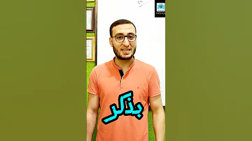 كله يشارك معانا هنا في مسابقة ناااااار على كتاب البرهان لأولي ثانوي من فهمتهالك فهمتهالك 