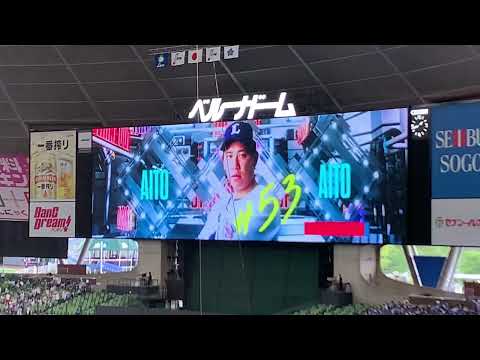 2022年5月28日 埼玉西武×横浜DeNA 試合前スタメン発表