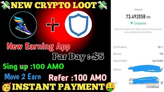 💸New Crypto Loot | Pegasus App ki LooT | Par Day :$5 | Move 2 Earn | Sing Up: 100 AMO | Live Proof ✅ screenshot 5