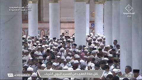 تلاوة من سورة الروم 17-26 للشيخ د. #أحمد_الحذيفي مغرب الأربعاء 29 ذو الحجة 1446هـ