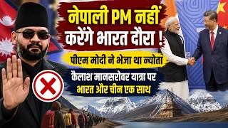 Kailash Mansarovar 2026: India–China Deal Shocks Nepal? PM Balendra Shah Move | Lipulekh