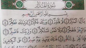 Sourate al muddathre 3 mot par mot#apprendre #hafs #hizb  60حفظ سورة المدثر 3