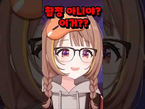 뭘 보고 웃으시는 거죠? [브이스포/센도 유우히]