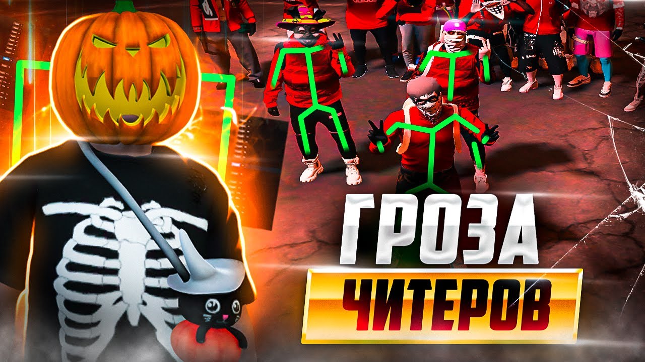 ЧИТЕР НЕ ОЖИДАЛ ТАКОГО НА  GTA 5 RP / АДМИН БУДНИ НА MAJESTIC RP 2024