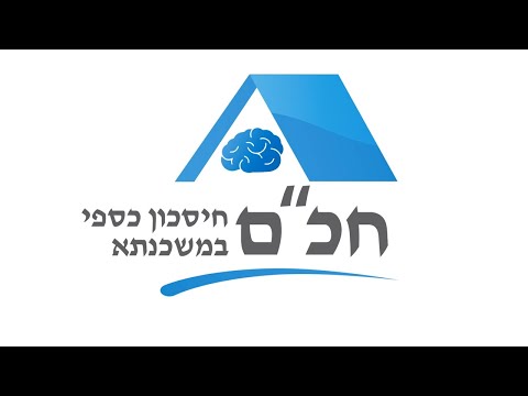 משכנתאות