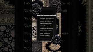 Dua's recite between two sujood | #allah #faith #dua #allah #muhammadﷺ #islamicstatus