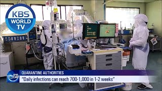Shortage In Hospital Sickbeds (News Today) I KBS WORLD TV 201201