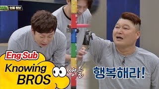 Hodong, Sugeun, Heechul's sorrowful limbo play -'Knowing Bros' Ep.59