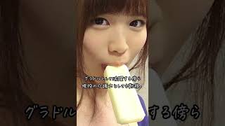 【鈴原りこ】超過激オススメグラビアアイドル！大胆清純系グラドル！ ＃Shorts ＃鈴原りこ ＃グラビア ＃グラビアアイドル ＃美少女 ＃巨乳