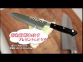 刃物専門店 宮文 CM映像 ナイトDEライト編