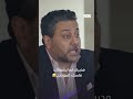 مديرك لما يشوفك ماسك الموبايل مسلسل سوشيال 