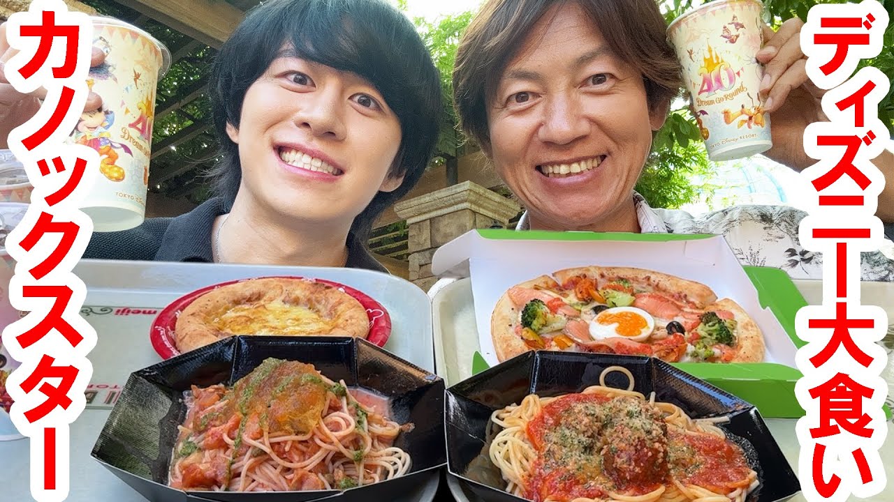 I called Kano-kun and while eating a lot at Zambi, I opened up