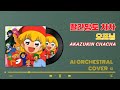 빨간망토 차차 OP 한국판 AI Orchestral Cover