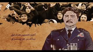 IRIB TV1 01272019 1516
