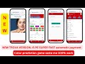 How to Create New Colour Prediction Website | Color Prediction Game App Banaye | Source Code