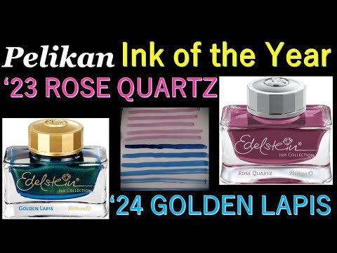 【２個】ペリカン エーデルシュタイン オリヴィーン ローズクォーツ Pelikan Edelstein ink ペリカン 2023年特別生産品 エーデル
