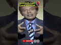 Electricity And Magnetism 26 Unveiling Hidden Forces Dr Mostafa Mahmoud 