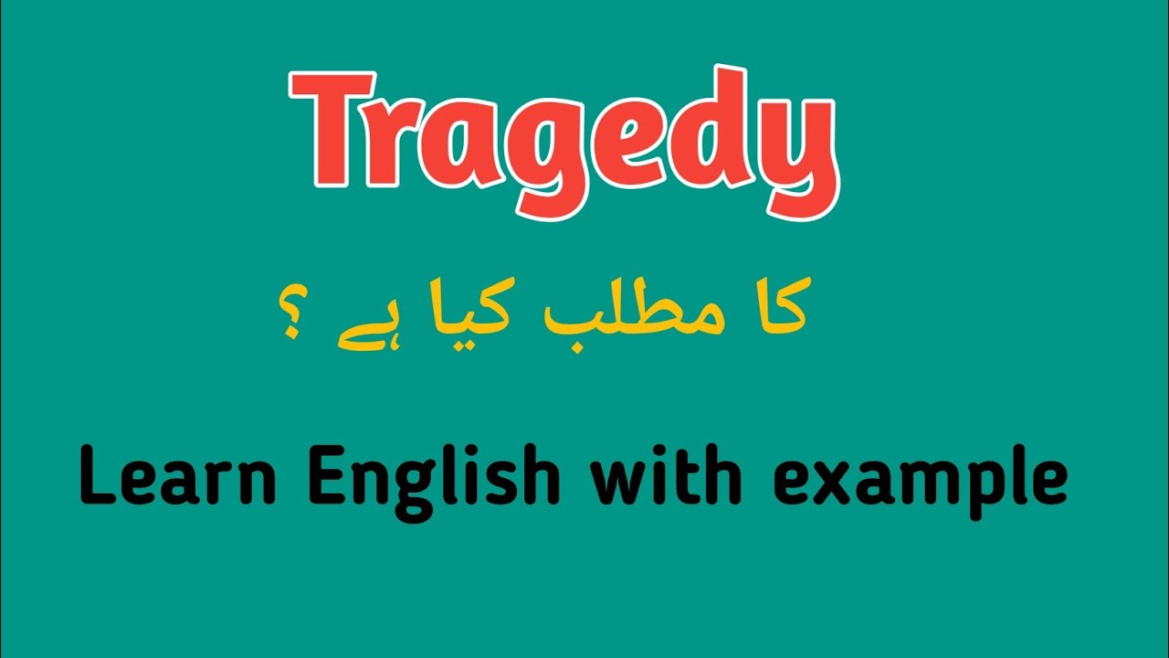 Tragedy meaning in English to Urdu with example sentence |