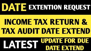 TAX AUDIT & INCOME TAX RETURN DUE DATE EXTENTION REQUEST | MOST IMPORTANT UPDATE DUE DATE EXTEND