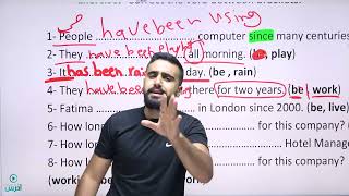 Present Perfect Continuous and Past  Perfect Continuous -  الأستاذ خليل أبو عواد