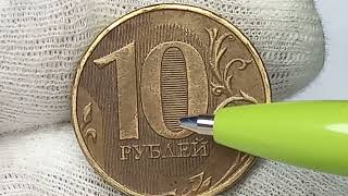 Цена до 300000 рублей. 10 рублей 2012 года.
