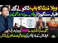 Claims of abduction, iqbal sanghera’s run-ins with police, &amp; dsp’s family controversy | Adiala jail