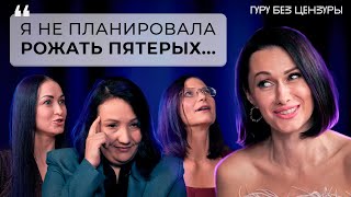 видео: Пятеро детей — как воспитать и не сойти с ума? Как остаться ЛИЧНОСТЬЮ и не превратиться в тень семьи картинка: Пятеро детей — как воспитать и не сойти с ума? Как остаться ЛИЧНОСТЬЮ и не превратиться в тень семьи