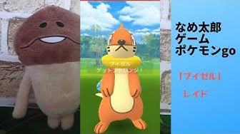 ブイゼル Youtube