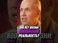 800 лет жизни: библейская реальность? | Денис Тясто #денистясто