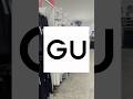 GUの今売ってるアイテムで1番モテるコーデ紹介します😊✨✨(※靴や小物は含まれません)#ファッション #プチプラ #コーデ #gu
