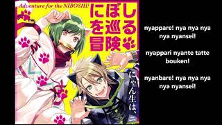 Download Lagu A3! - Nyanbare! Nyanyanyanya Nyansei! Download Lagu A3! - Nyanbare! Nyanyanyanya Nyansei!