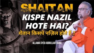 Shaitan Kispe Nazil Hote Hai Devil In Humans Allama Syed Abdullah Tariq