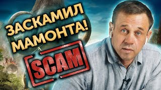 ПРАНК! ЮРИСТ РАЗВОДИТ КОЛЛЕКТОРОВ😆| Как не платить кредит | Кузнецов | Аллиам