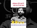 भीमराव अम्बेडकर जी के बारे में #khansir #bhimraoambedkar #14april #khansirpatna #ambedkarjayanti