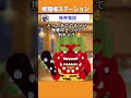 【2ch修羅場】そろそろ潮時と思っていた彼氏とご飯へ。外に出た途端、予想外の出来ことが…#shorts