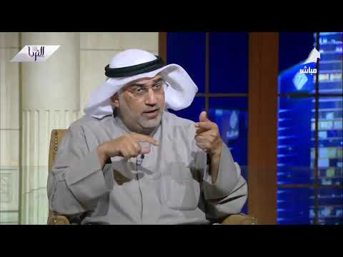 باسم اللوغاني باحث في التراث الكويتي والعربي حسب الدراسات التاريخية فإن أسم الجهراء أقدم من الكوي